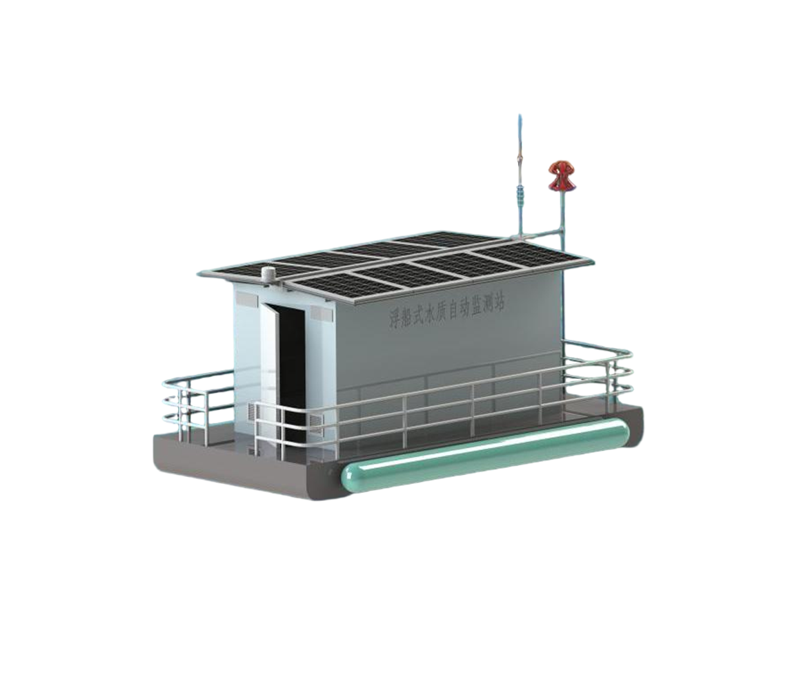 WQMS-BT100浮船式水質(zhì)自動(dòng)監(jiān)測(cè)站 WQMS-BT100浮船式水質(zhì)自動(dòng)監(jiān)測(cè)站